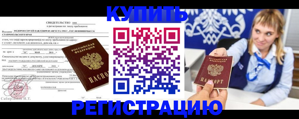 временная регистрация госуслуги в Дальнереченске